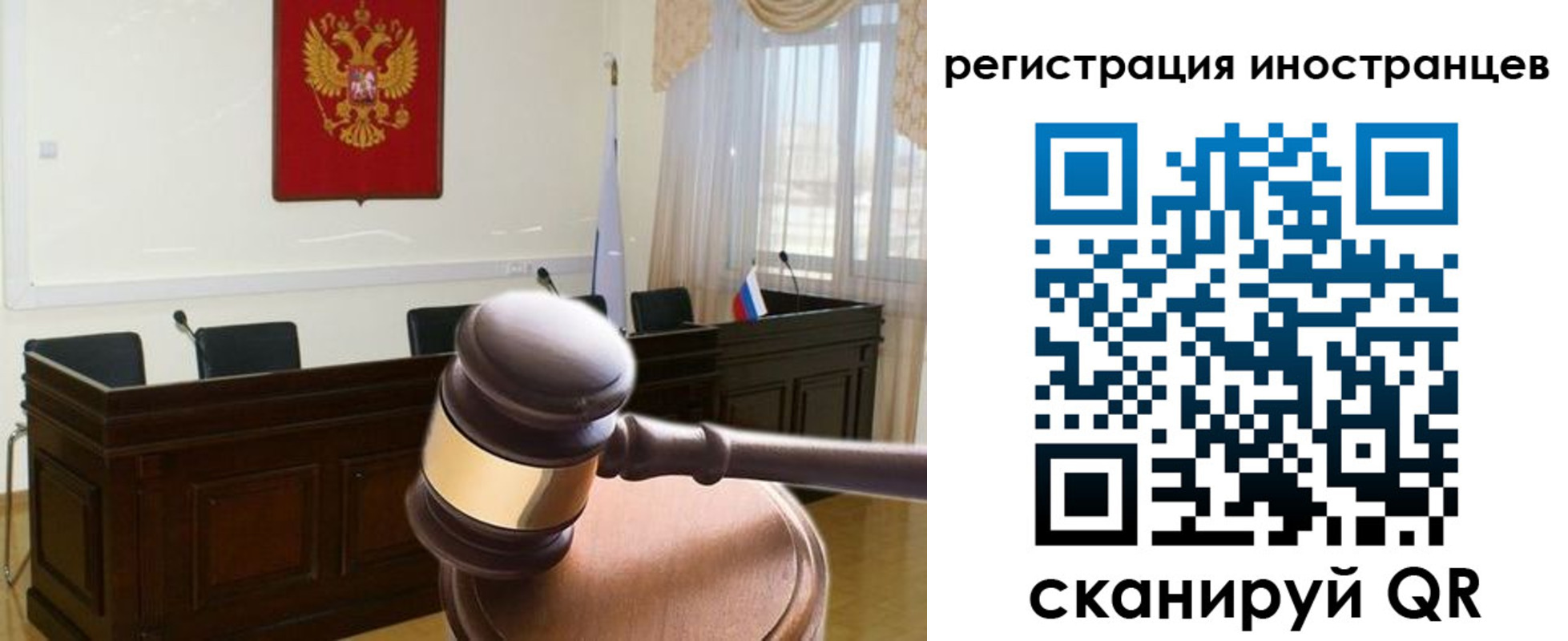 временная регистрация в квартире в Гуково