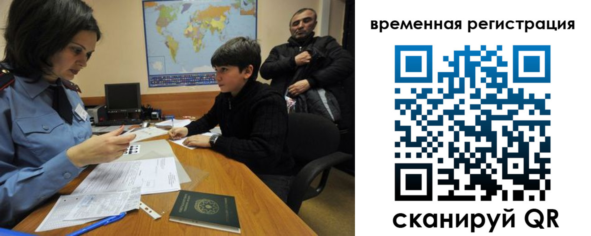 временная регистрация собственник в Гуково