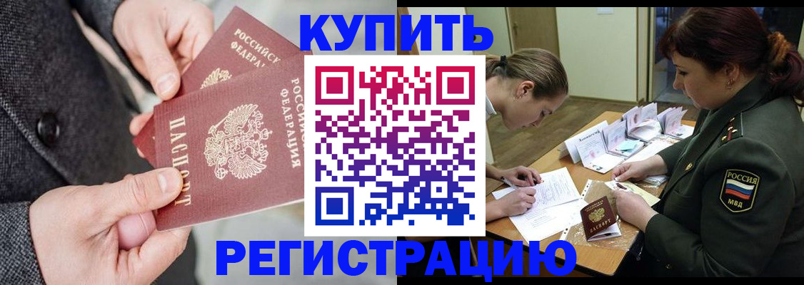 пропишу в квартире в Гуково